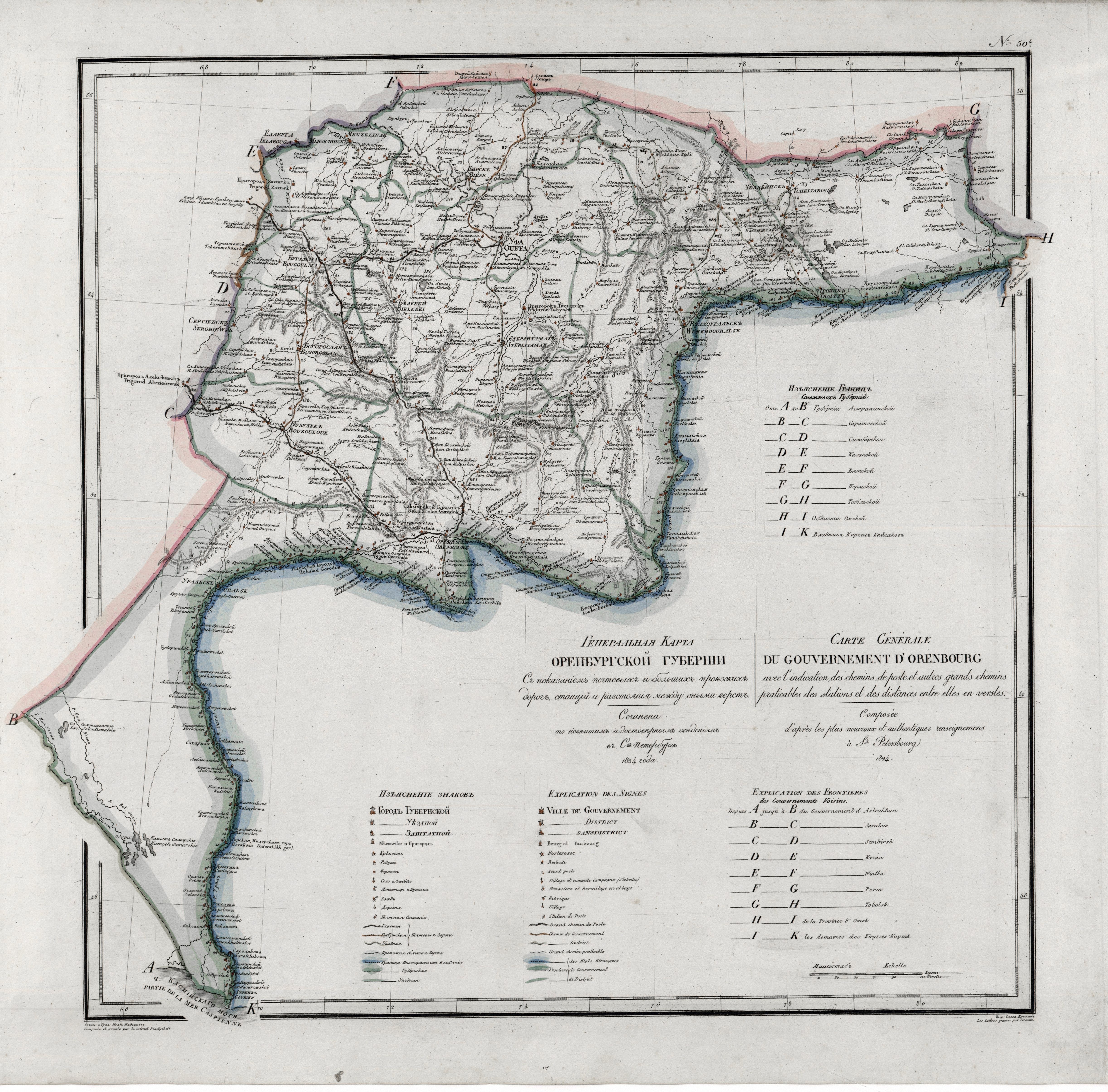 Orenburg governorate 1824