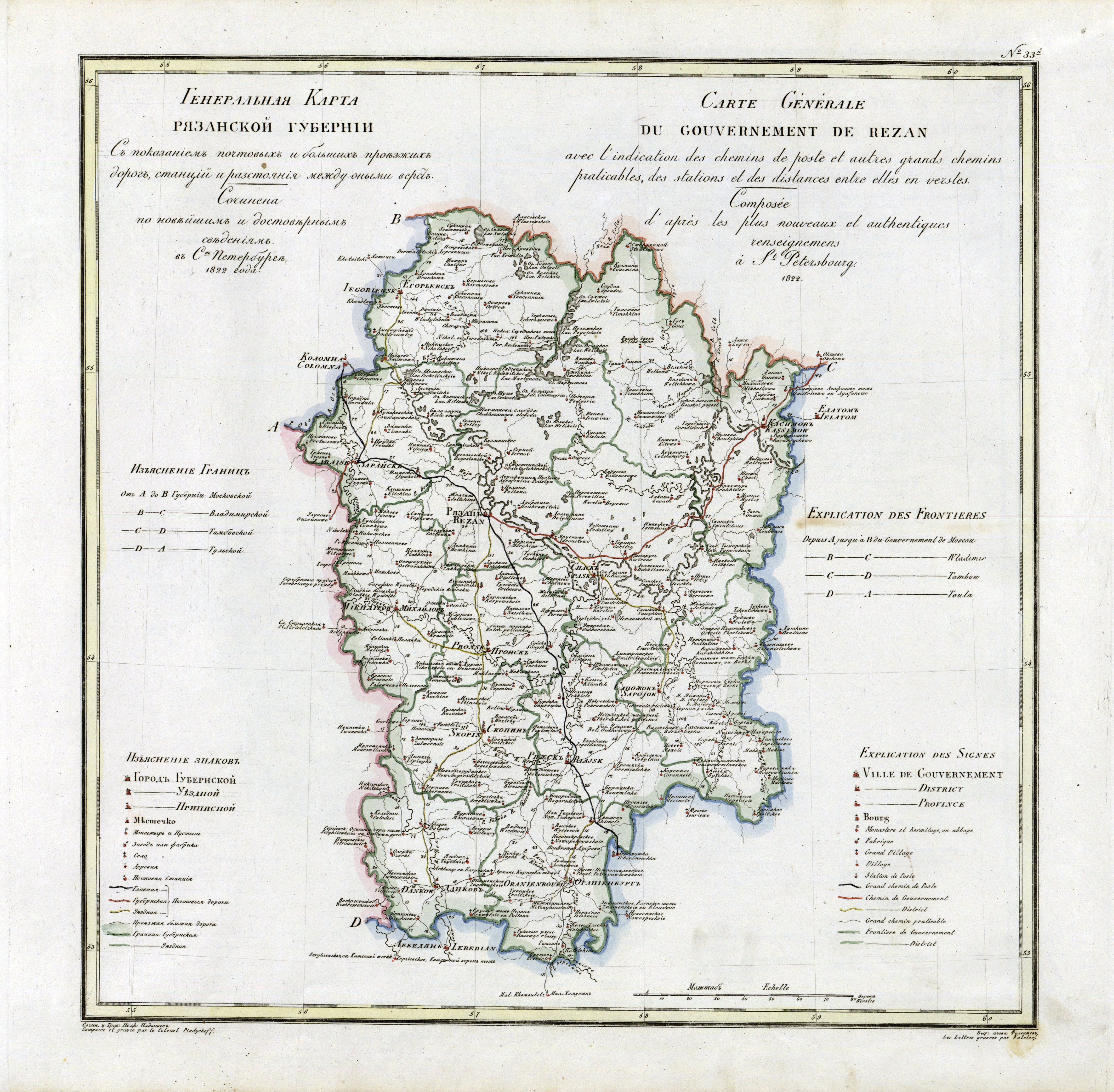 Ryazan governorate 1822