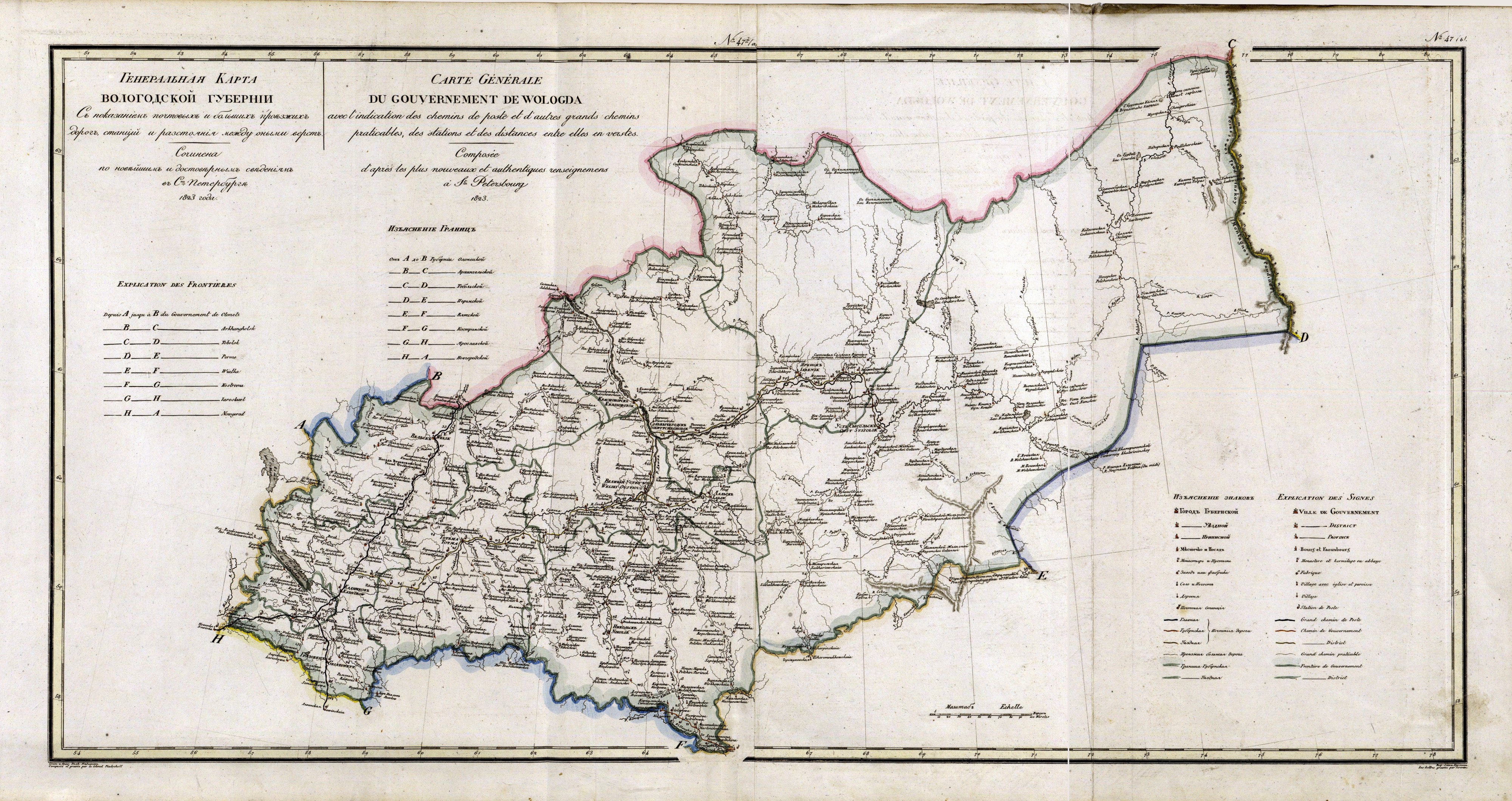 Vologda governorate 1823
