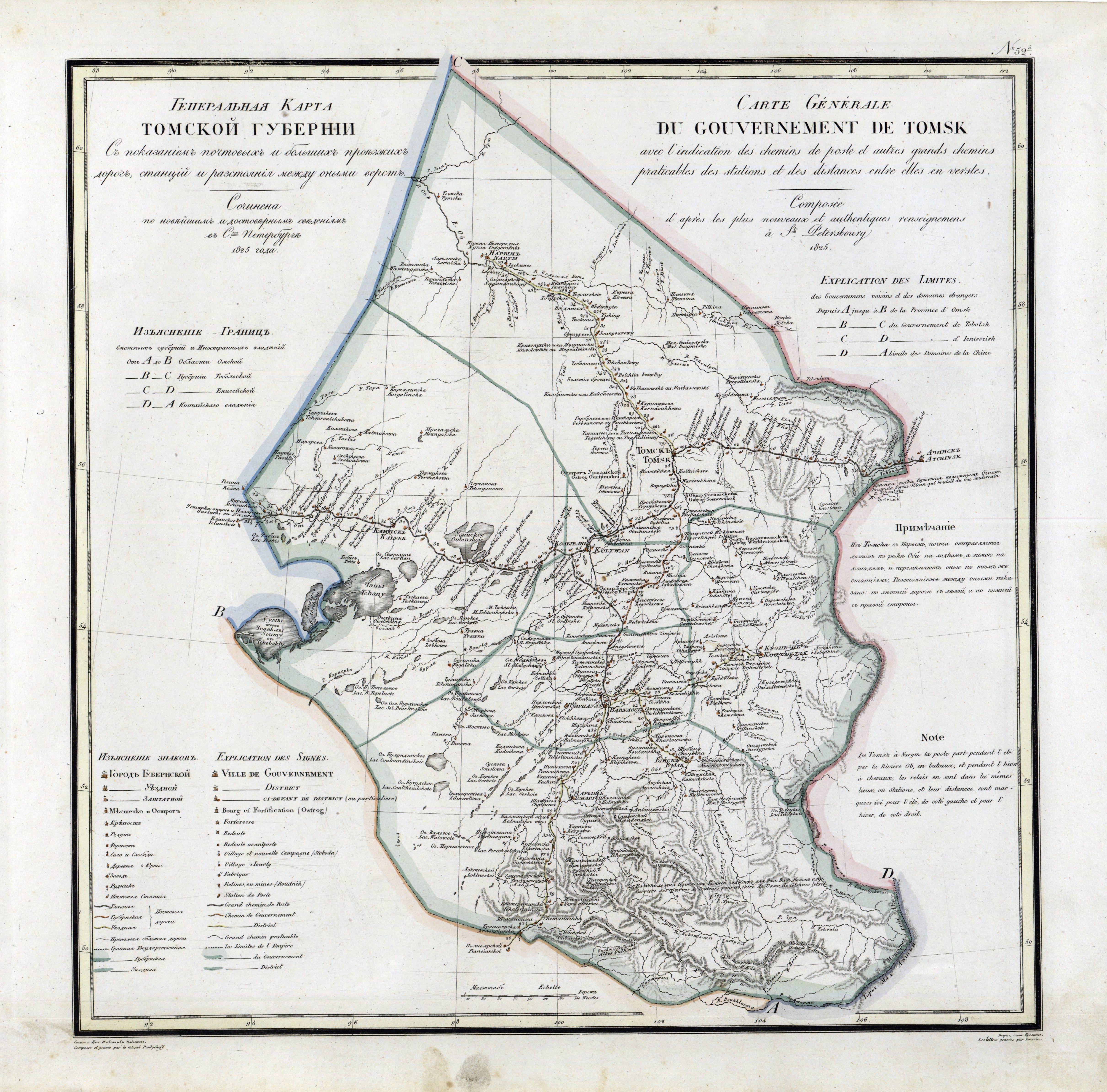Tomsk governorate 1825