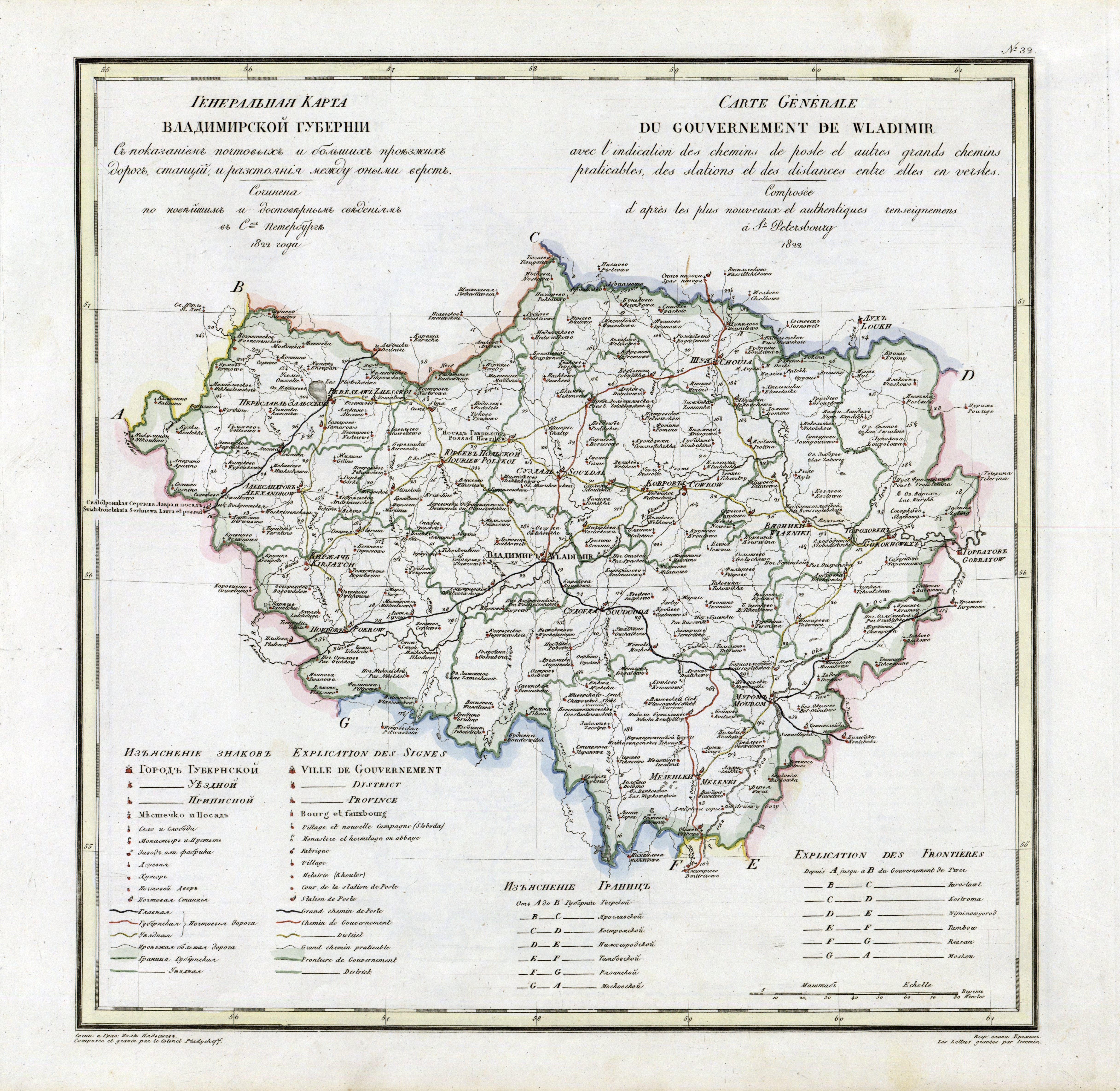 Vladimir governorate 1822