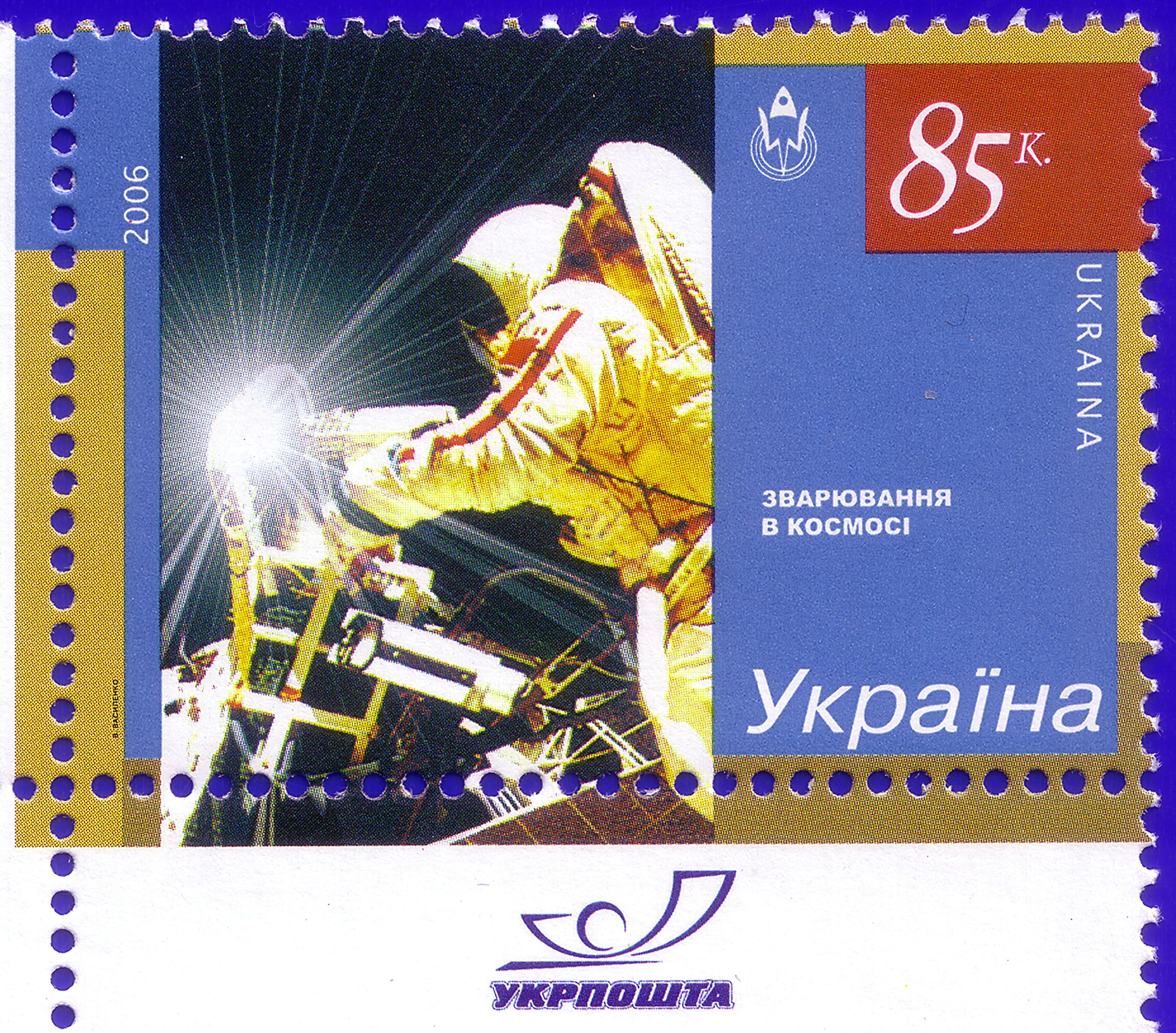 StampofUkraine2006 Kosmos Walding in Space