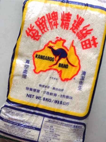 Rice (Kangaroo Brand)