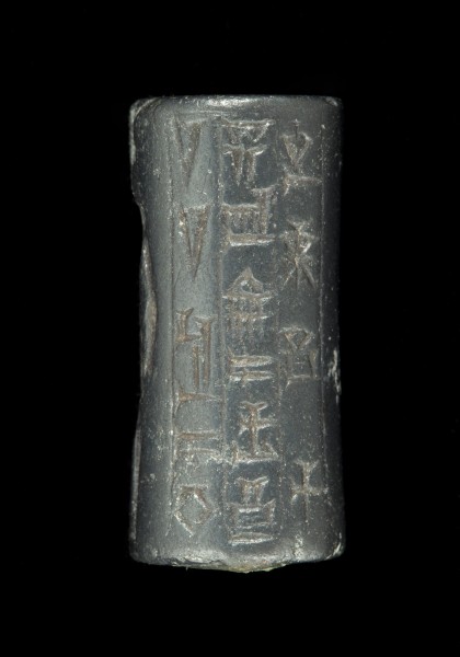Cylinder Seal LACMA M.76.174.375 (2 of 4)