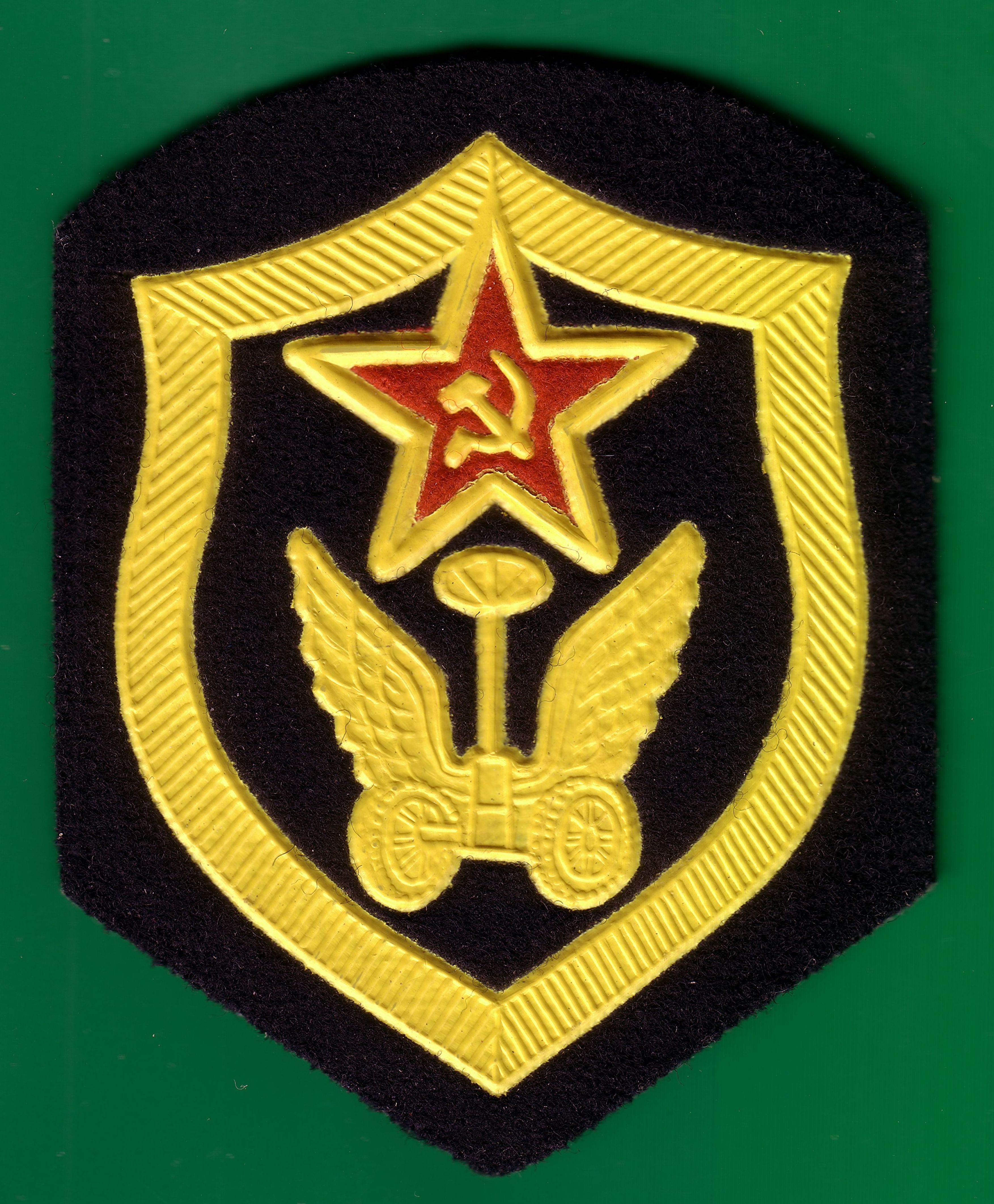 USSR Auto Emblem