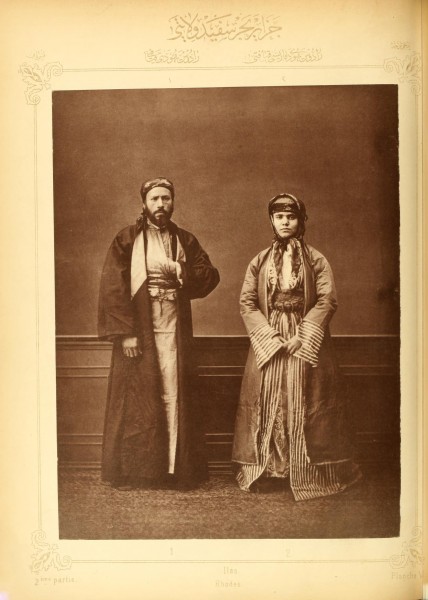Les costumes populaires de la Turquie en 1873 - Partie 2 - Planche 007