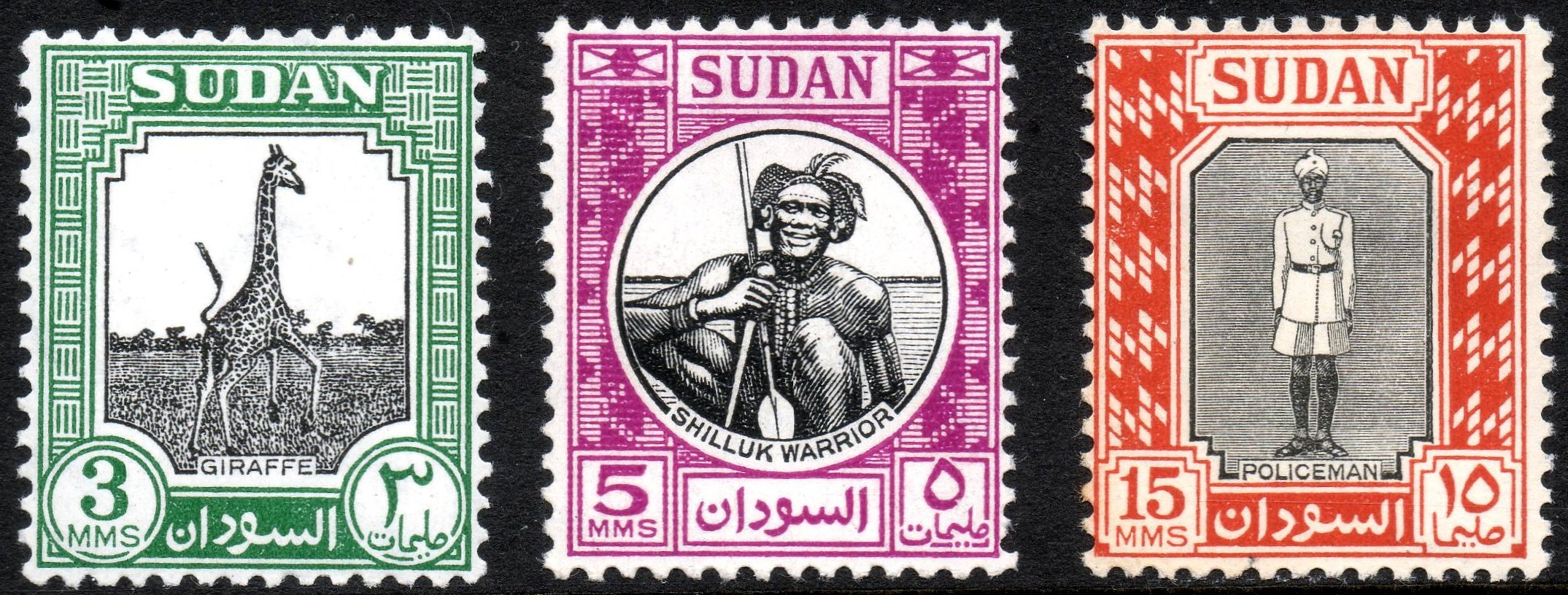 1951 stamps of Sudan