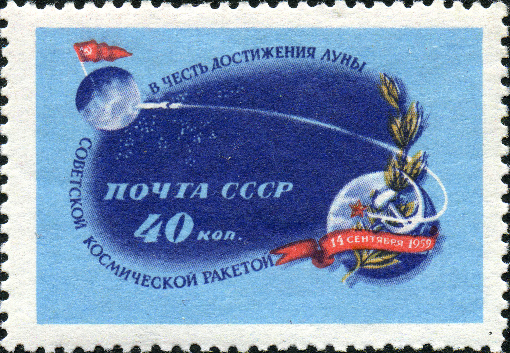 1959 CPA 2376