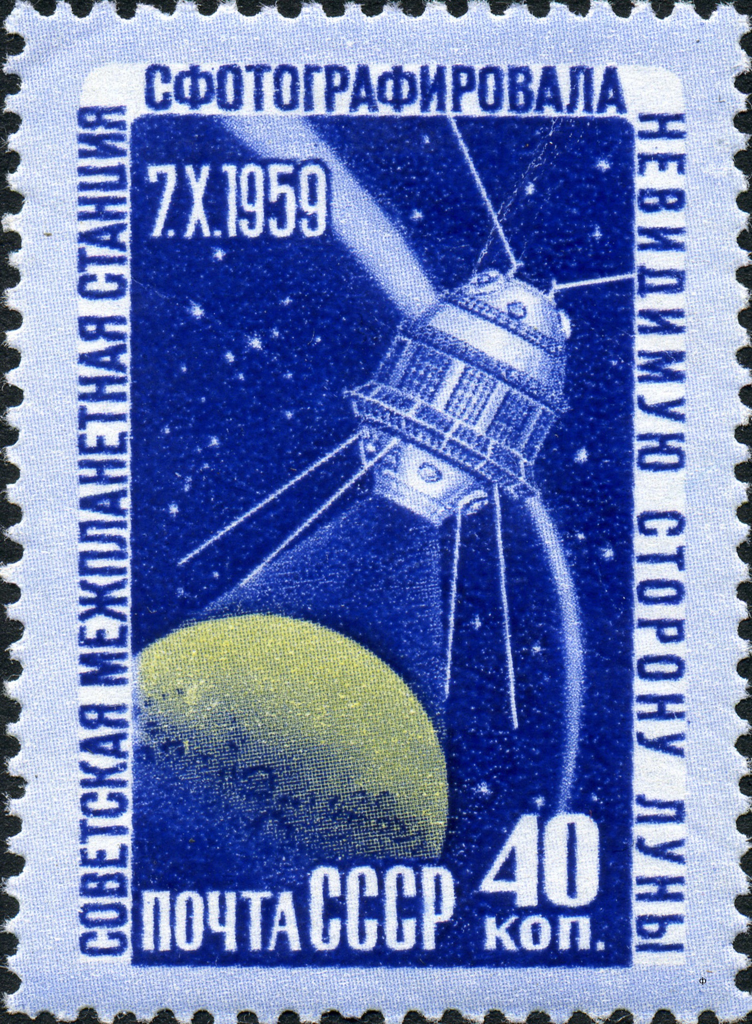 1960 CPA 2415