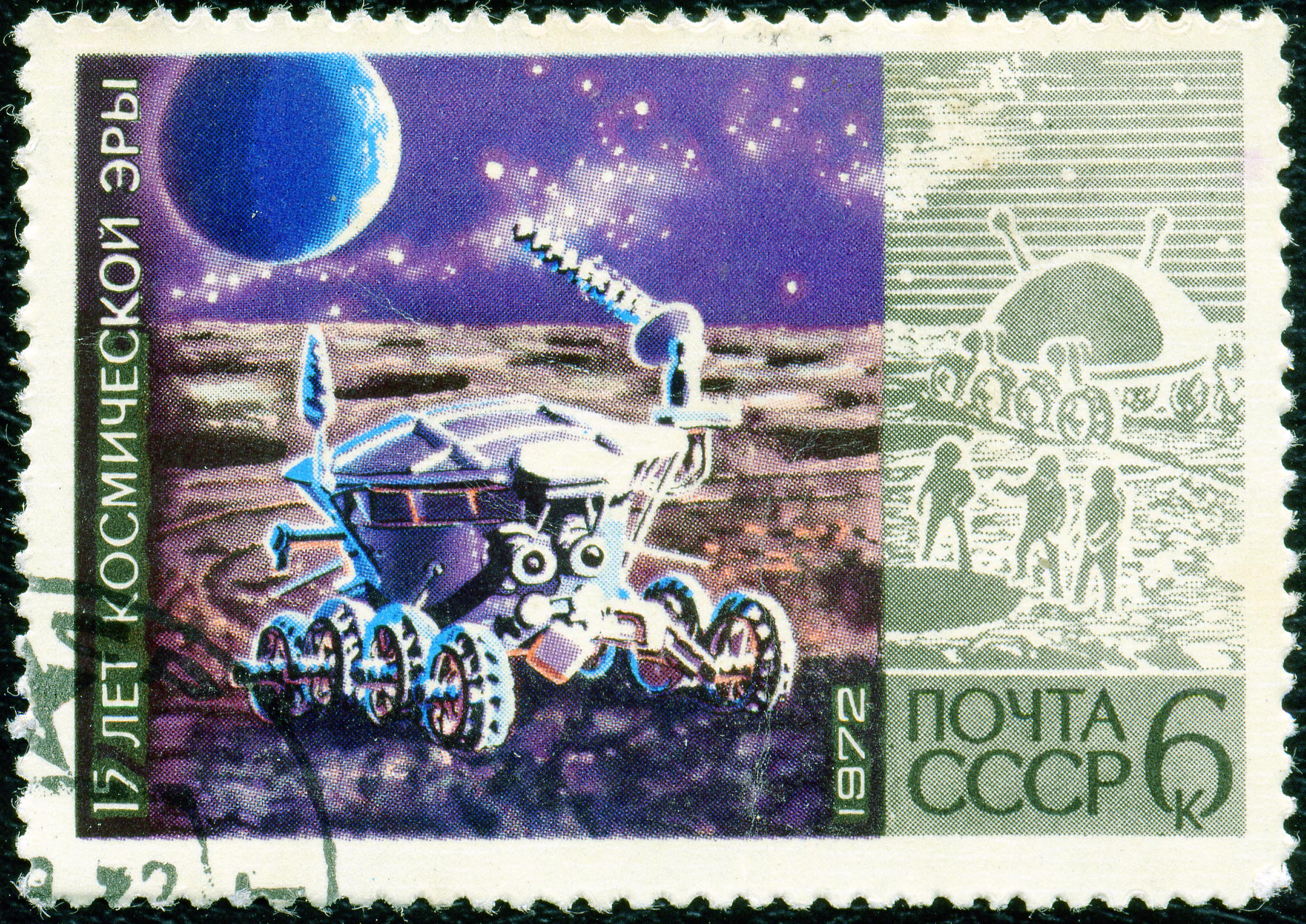 1972. 15 лет космической эры (6)