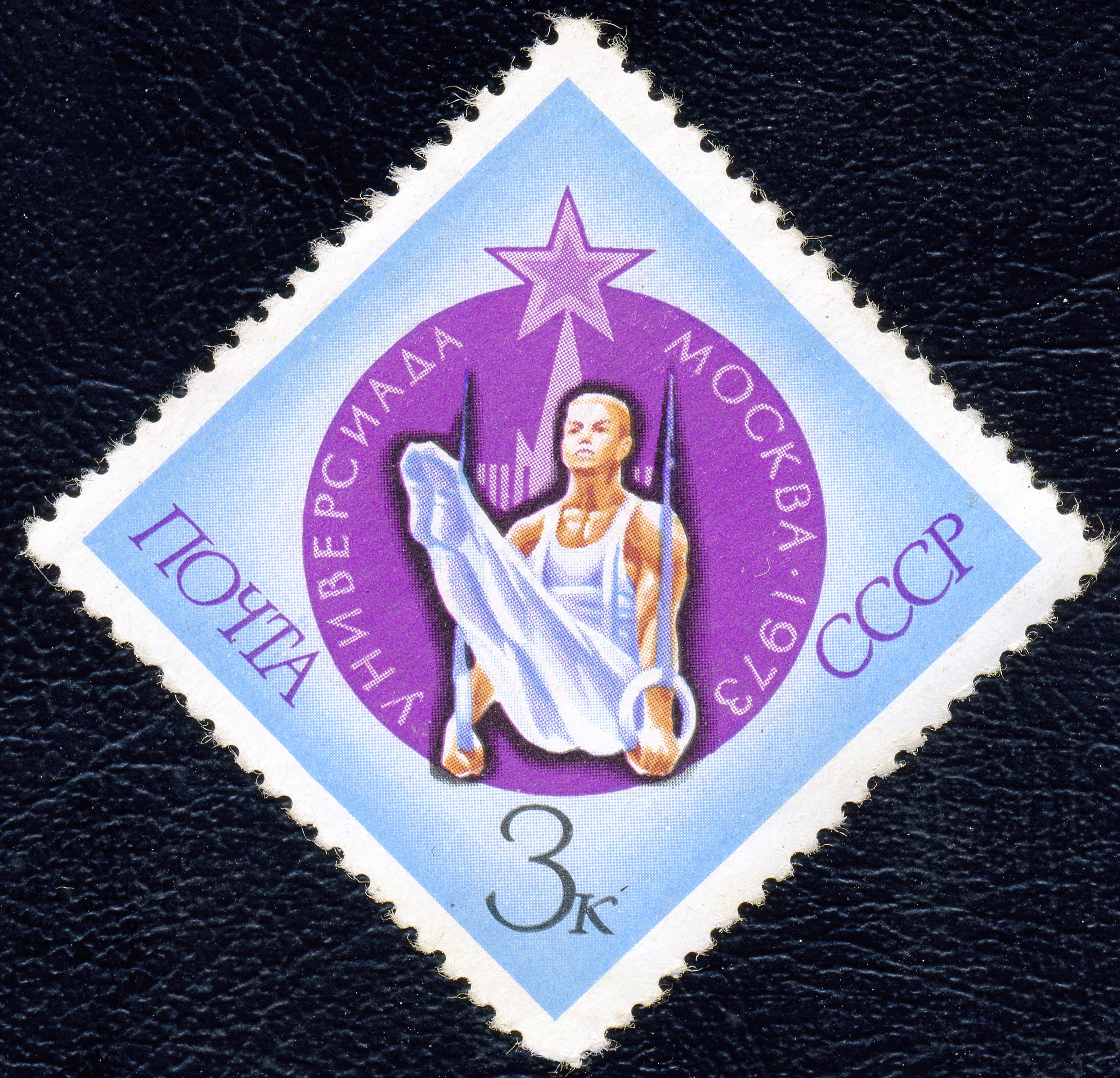 1973. Универсиада. Спортивная гимнастика