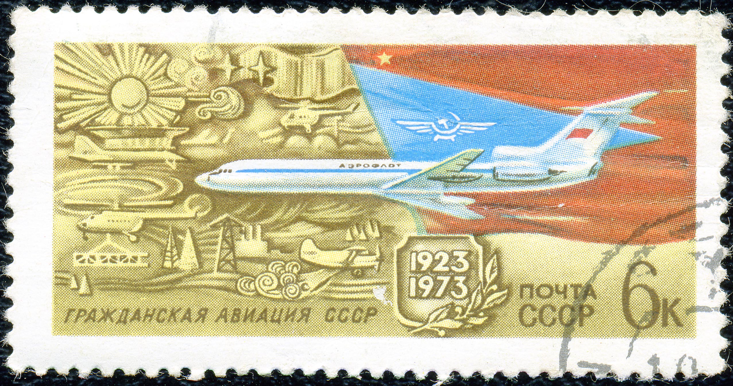 1973. Гражданская авиация СССР
