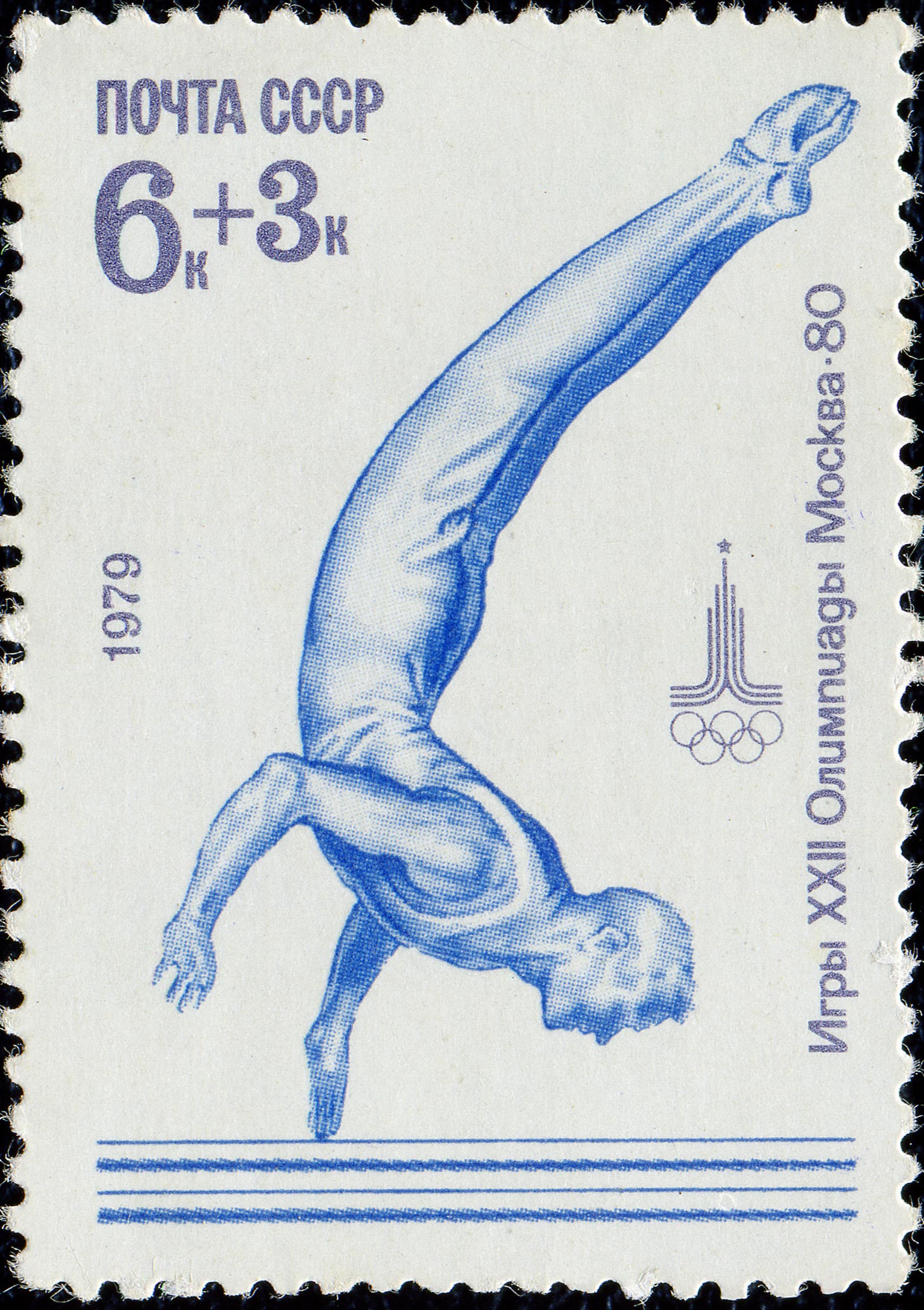 1979. XXII Летние Олимпийские игры. Спортивная гимнастика