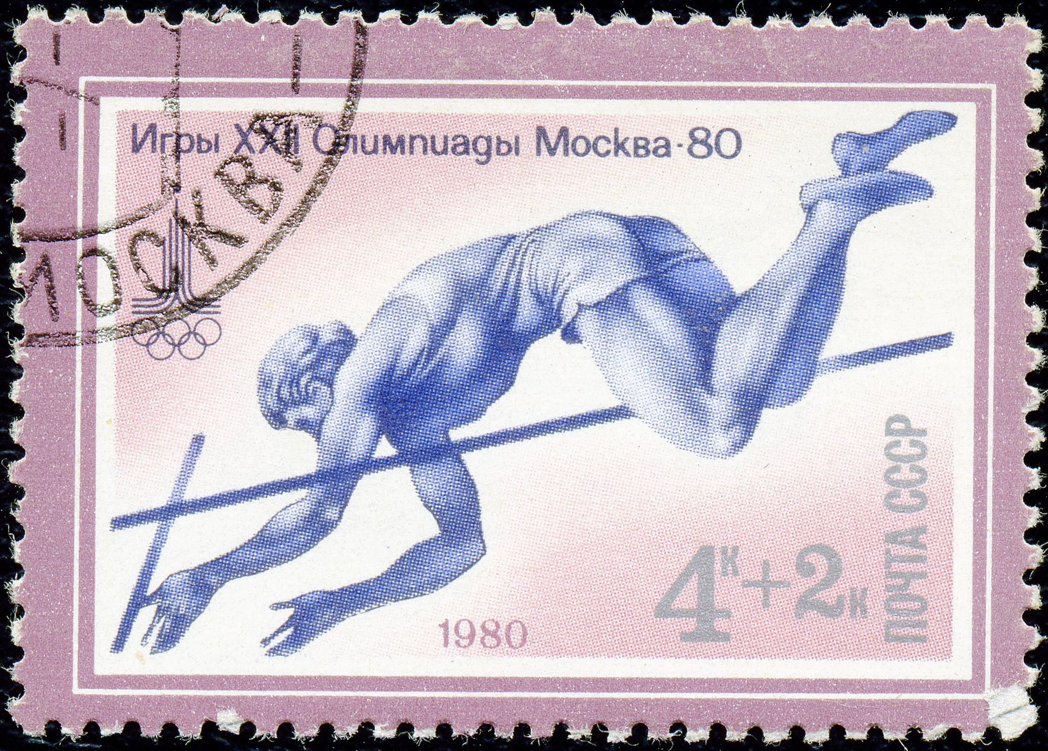 1980. XXII Летние Олимпийские игры. Прыжки с шестом