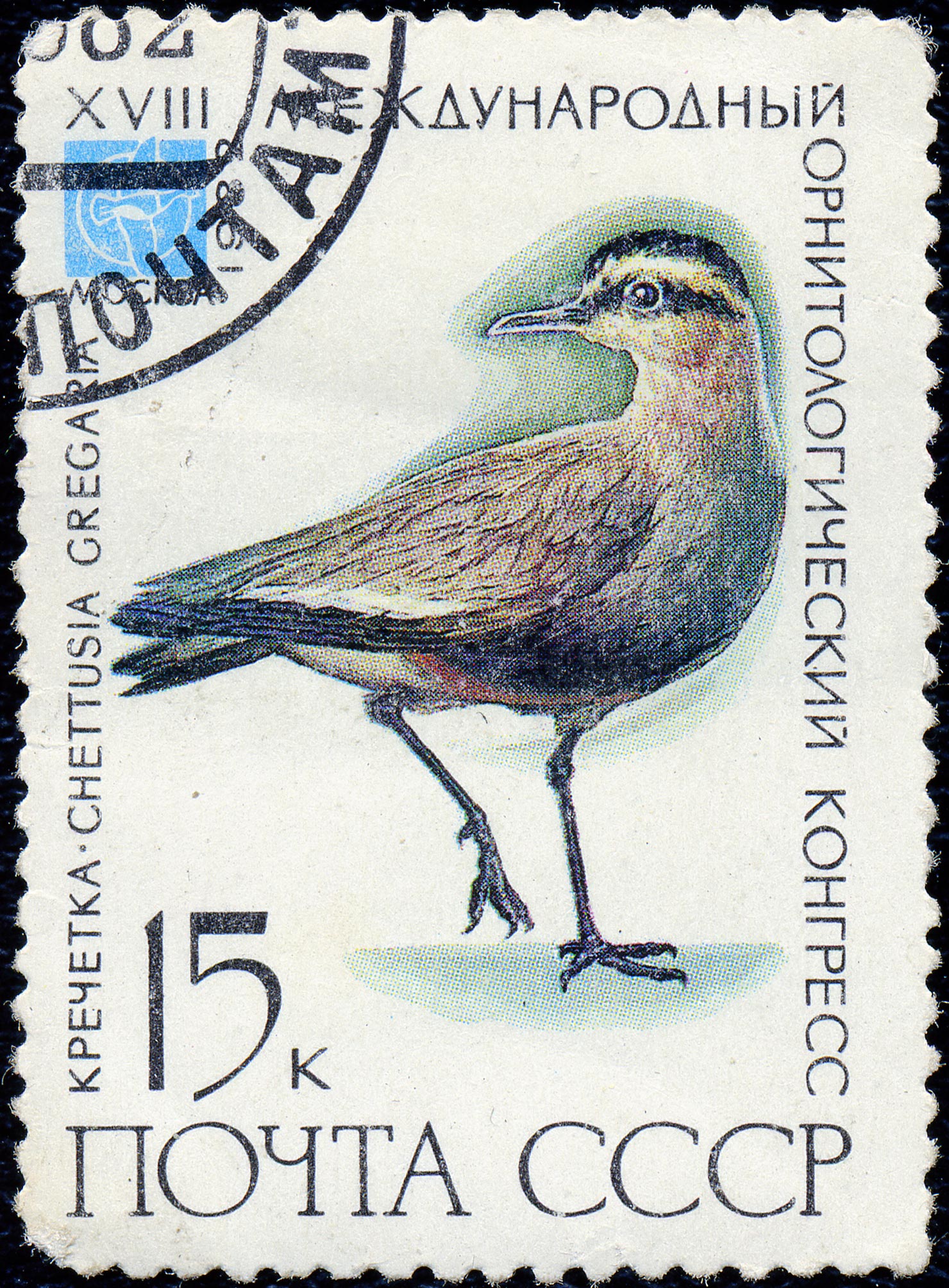 1982. XVII международный орнитологический конгресс. Кречетка