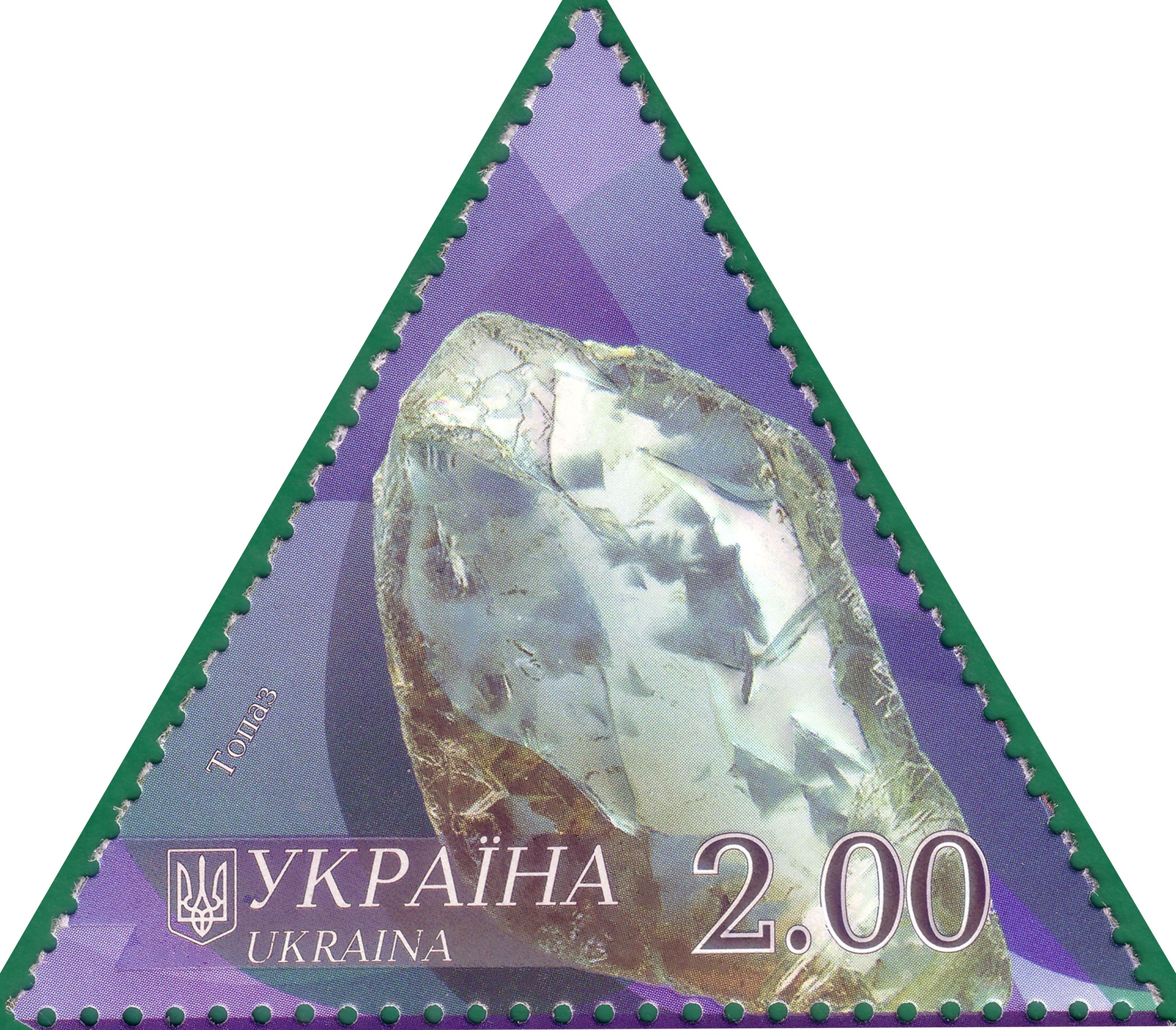2009 Топаз сер.Минералы Украины