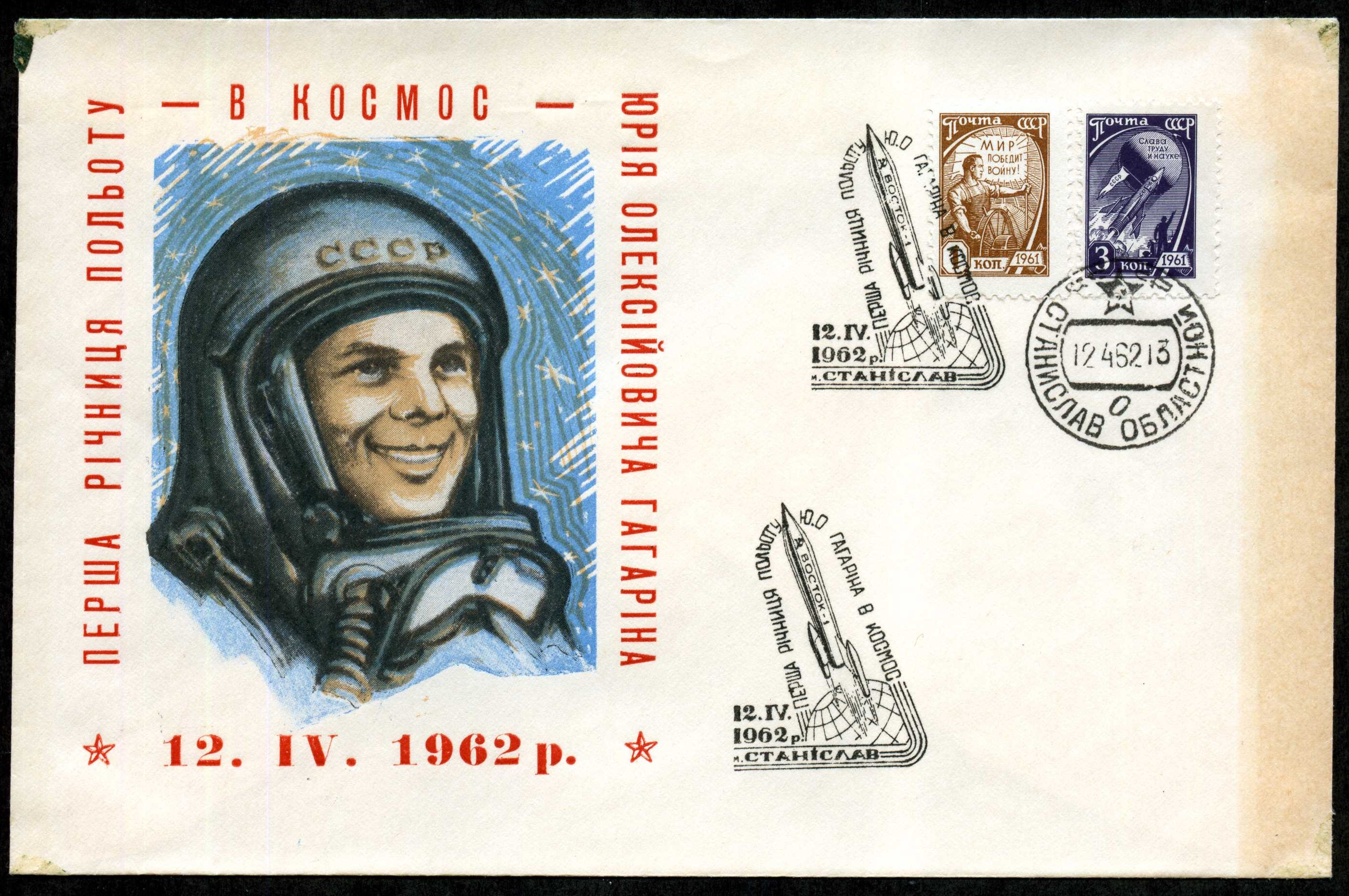 Gagarin ru 001 