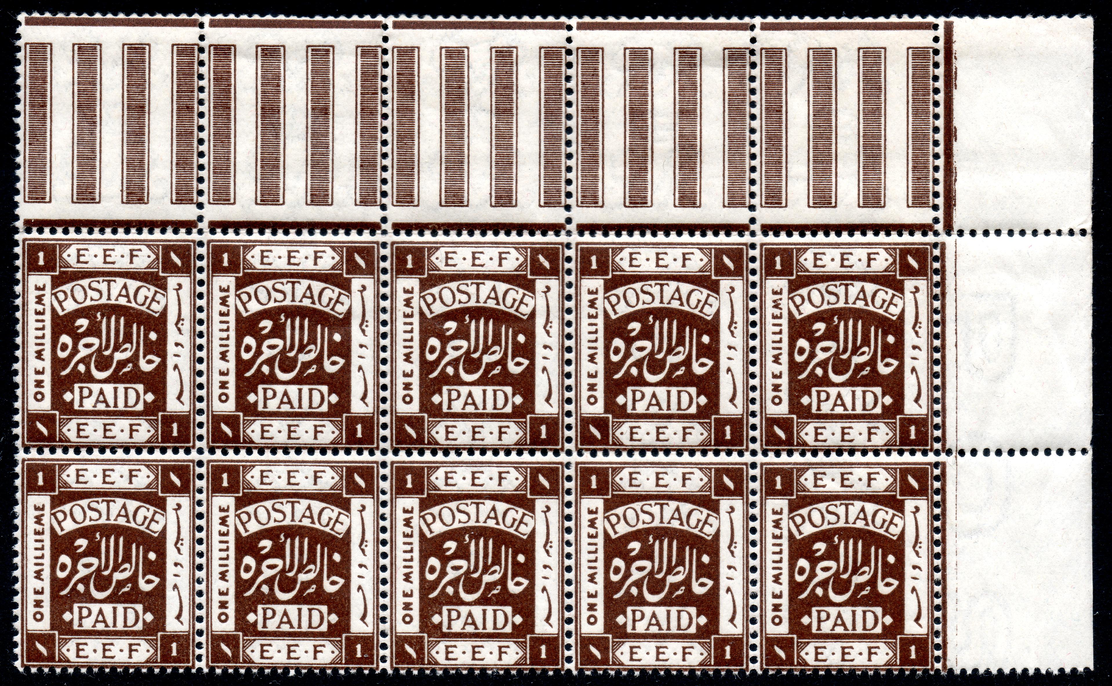 Palestine 1918 1m block SG5a