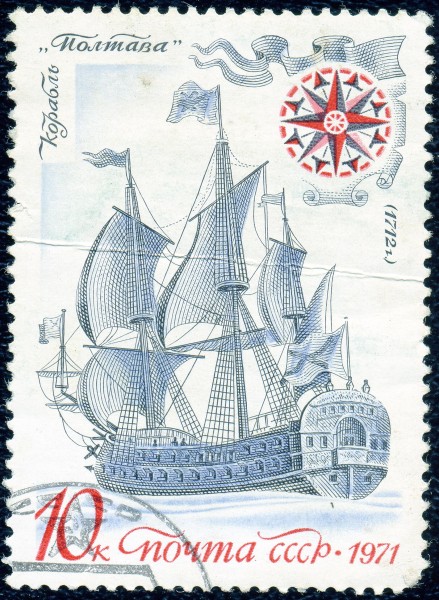 1971. Полтава
