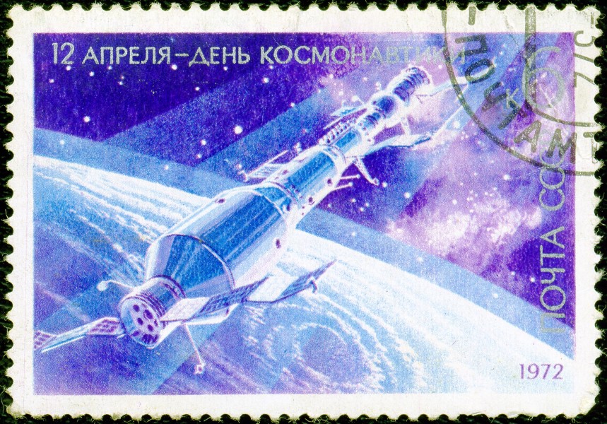 1972. День космонавтики