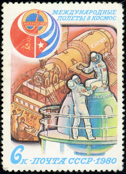 1980. Интеркосмос (2)