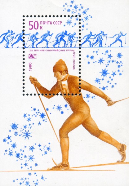 1980. XIII Зимние Олимпийские игры. Лыжный спорт