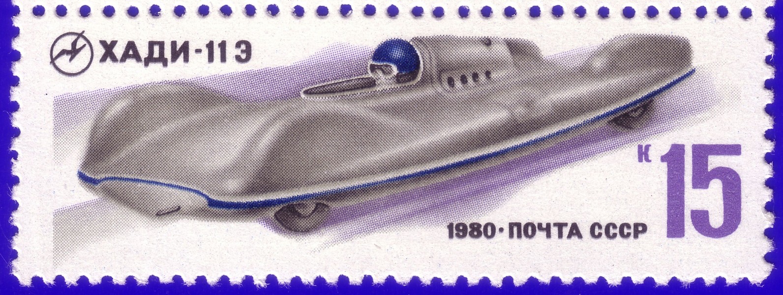 1980.ХАДИ-11Э