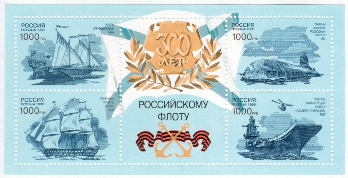 300th anniversary of Russian Navy