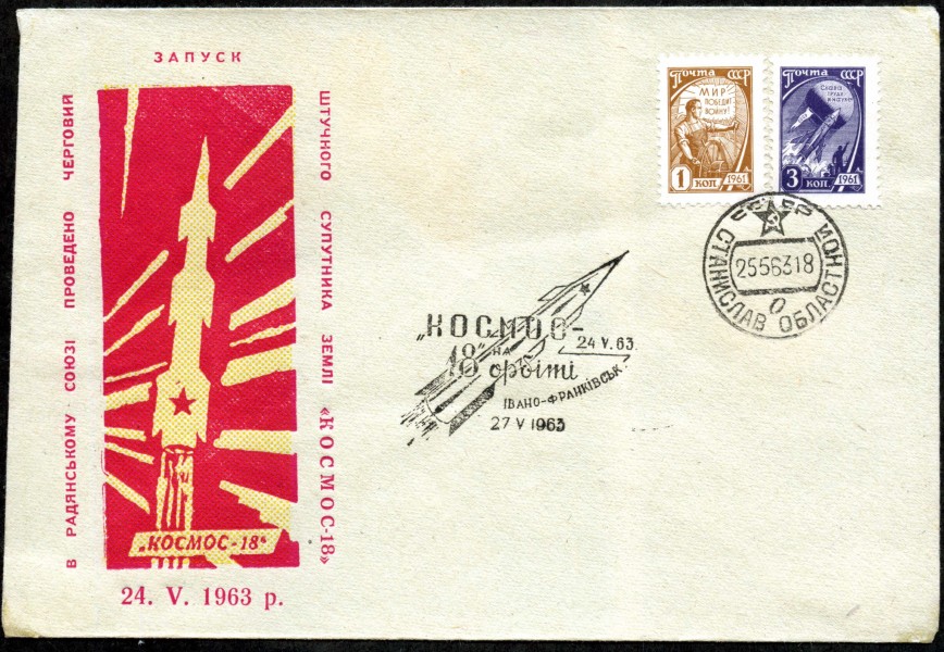 Convert ru kosmos193