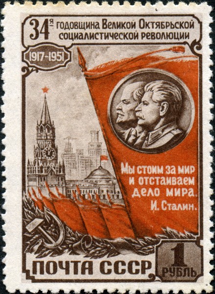 Сталин, Ленин 34