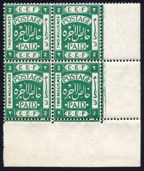 Palestine 1918 2m block