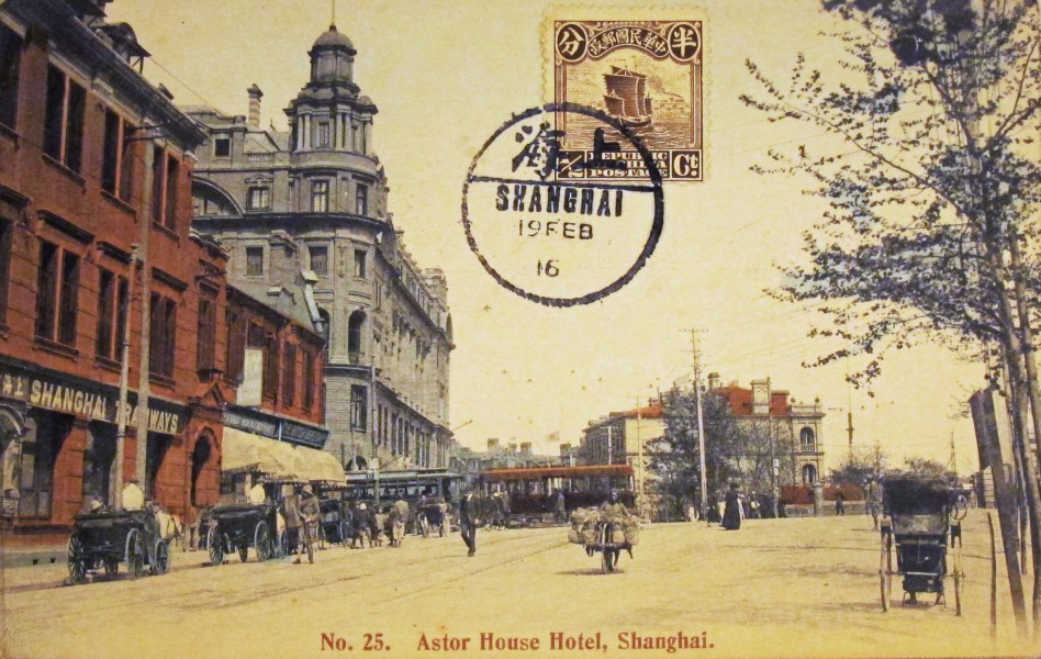 Shanghai - North Suzhou Road - Postcard (1a)