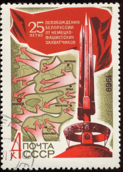 Soviet Union-1969-Stamp-0.04. 25 Years of Liberation of Belarus