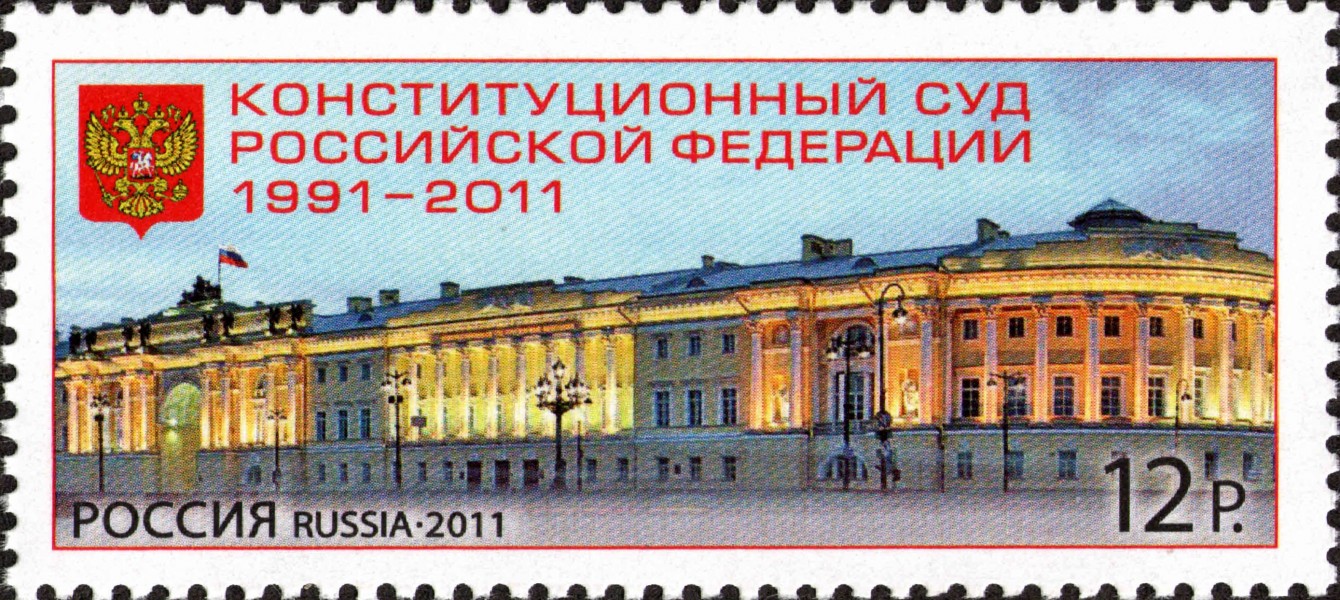 Stamp of Russia 2011 No 1540