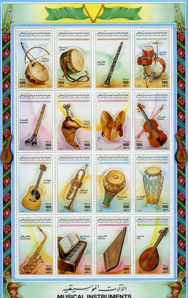 Stamps of Libya - Musical Instruments