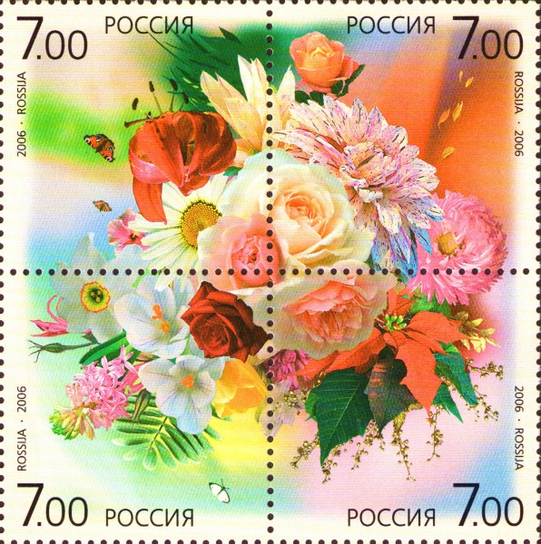 Stamps of Russia 2006 No 1116-1119