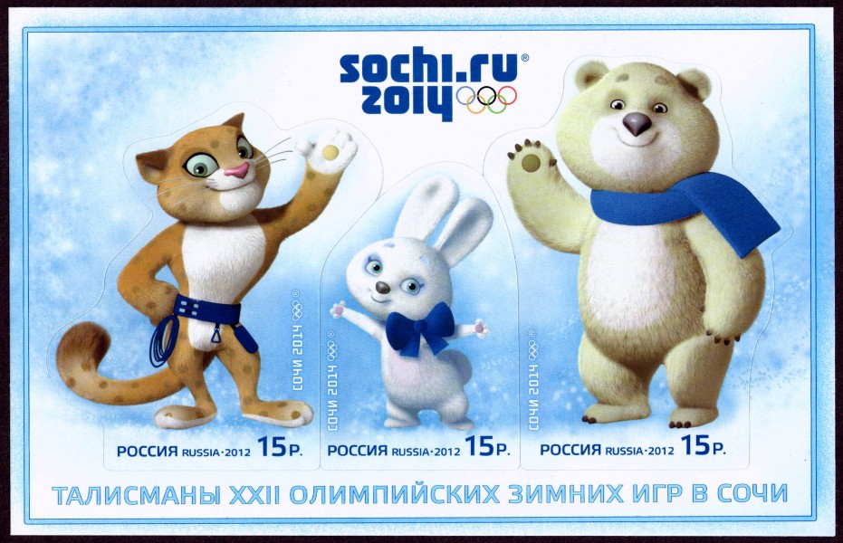 Stamps of Russia 2012 No 1559-61 Mascots 2014 Winter Olympics
