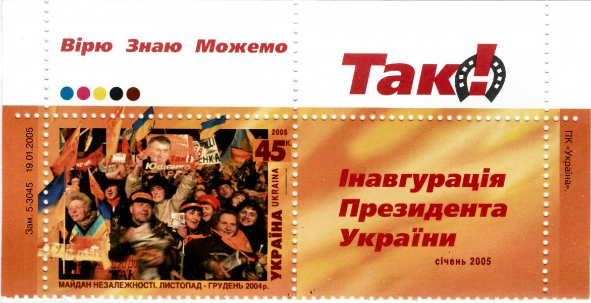 Tak! Pair of stamps of Ukraine, 2005