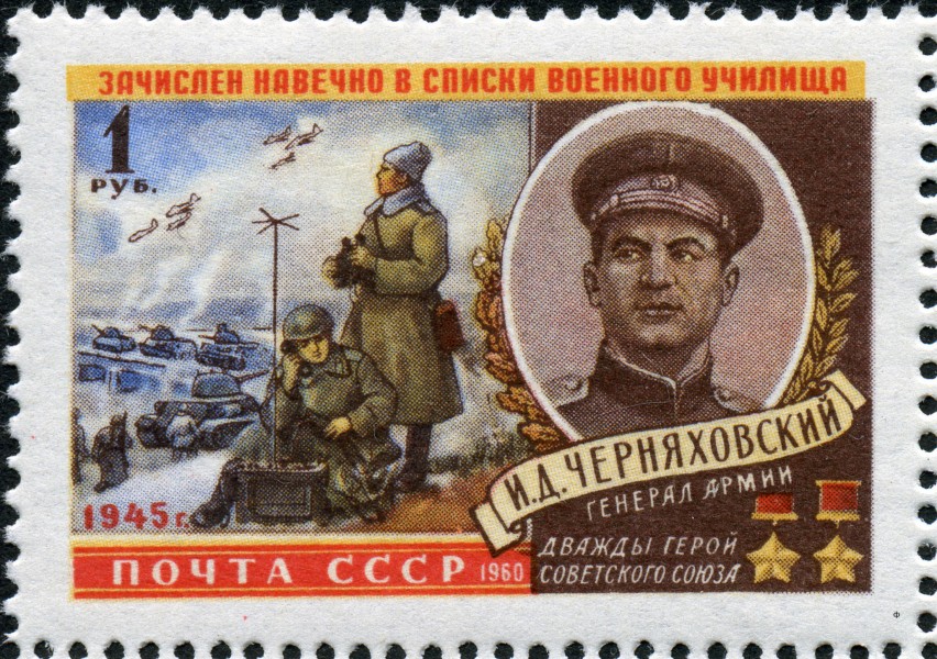The Soviet Union 1960 CPA 2402 stamp (World War II Twice Hero General of the Army Ivan Chernyakhovsky and Battle Scene)