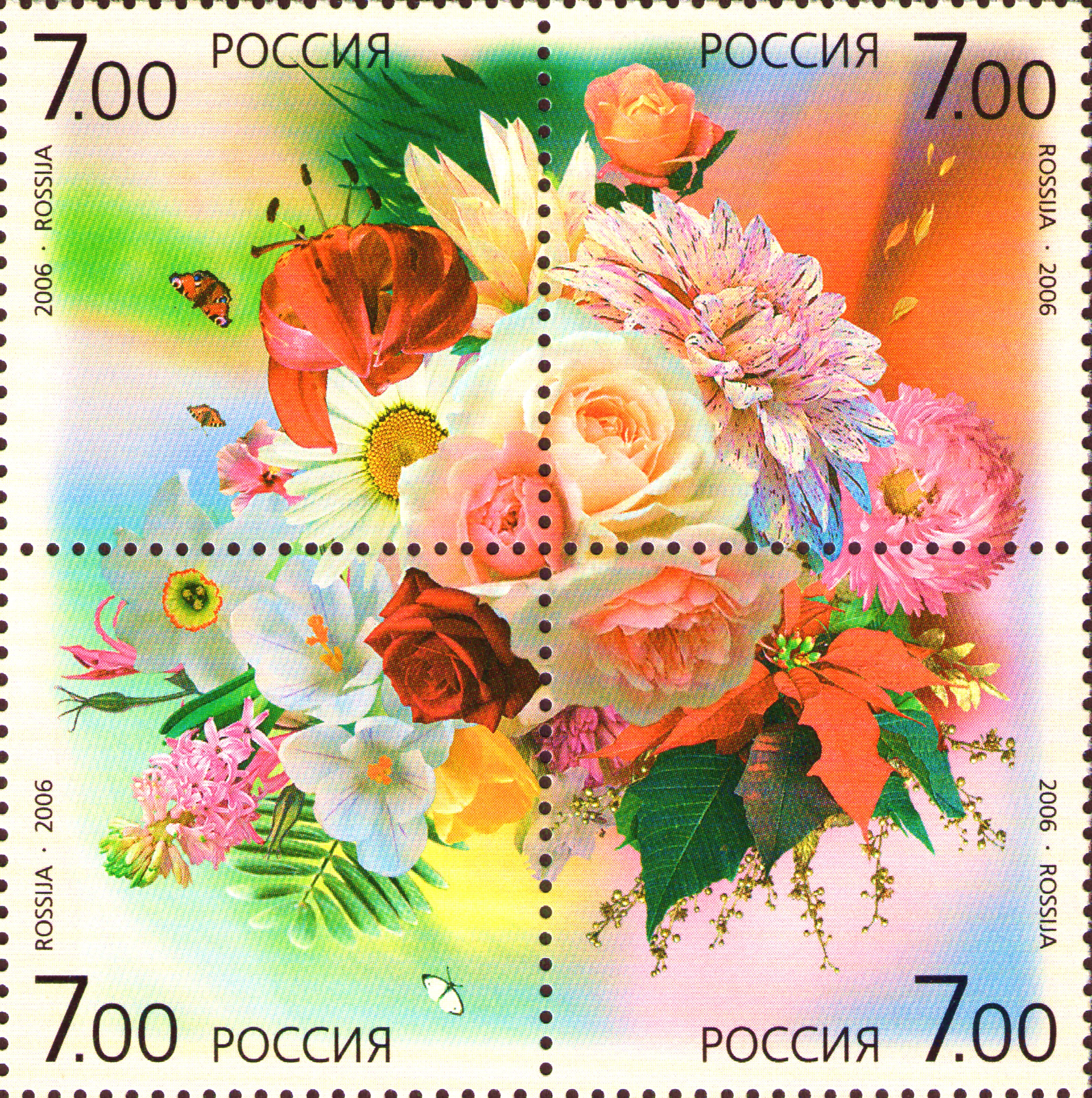 Stamps of Russia 2006 No 1116-1119