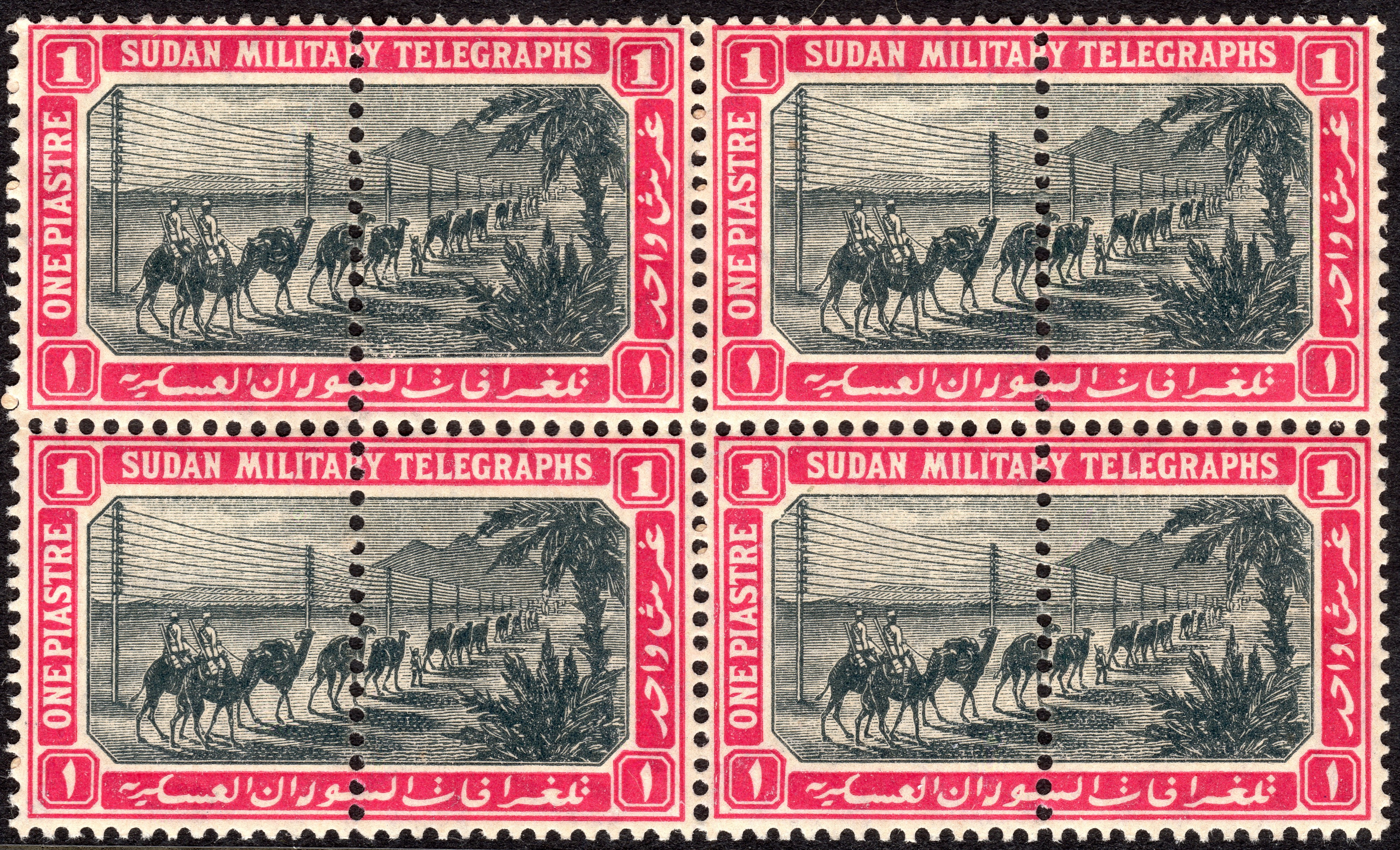 Sudan 1p military telegraph stamp block c. 1898