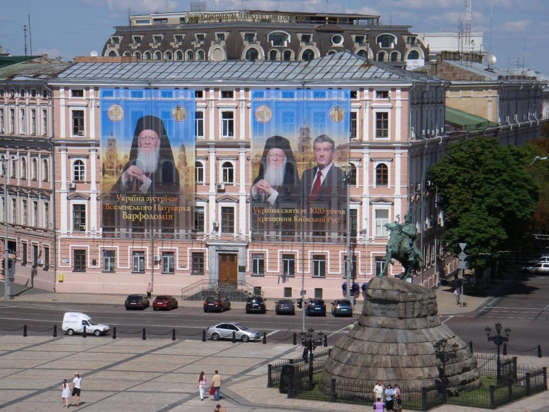 Patriarch Bartholomew Kiev