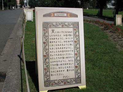 Lourdes is a town lying in the foothills of the Pyrenees, famous for the Marian apparitions of Our Lady of Lourdes that have occurred in 1858 to Bernadette Soubirous. <br>Name of photo's author: Free-Photos.biz<br>This photo was taken in: Lourdes, France