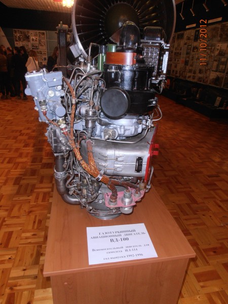 Двигатель ВД-100