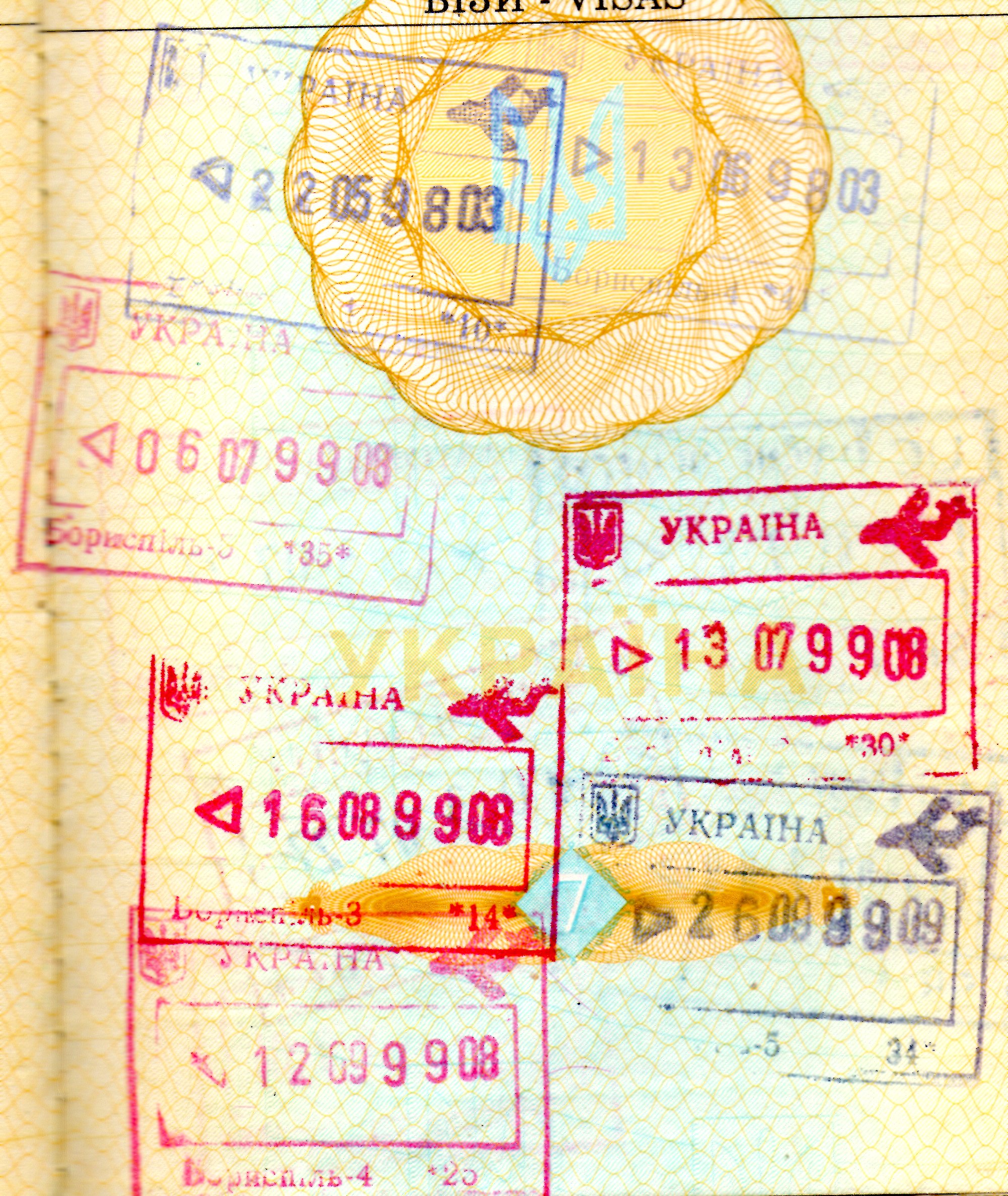 Boryspil airport border stamps (1998-1999)