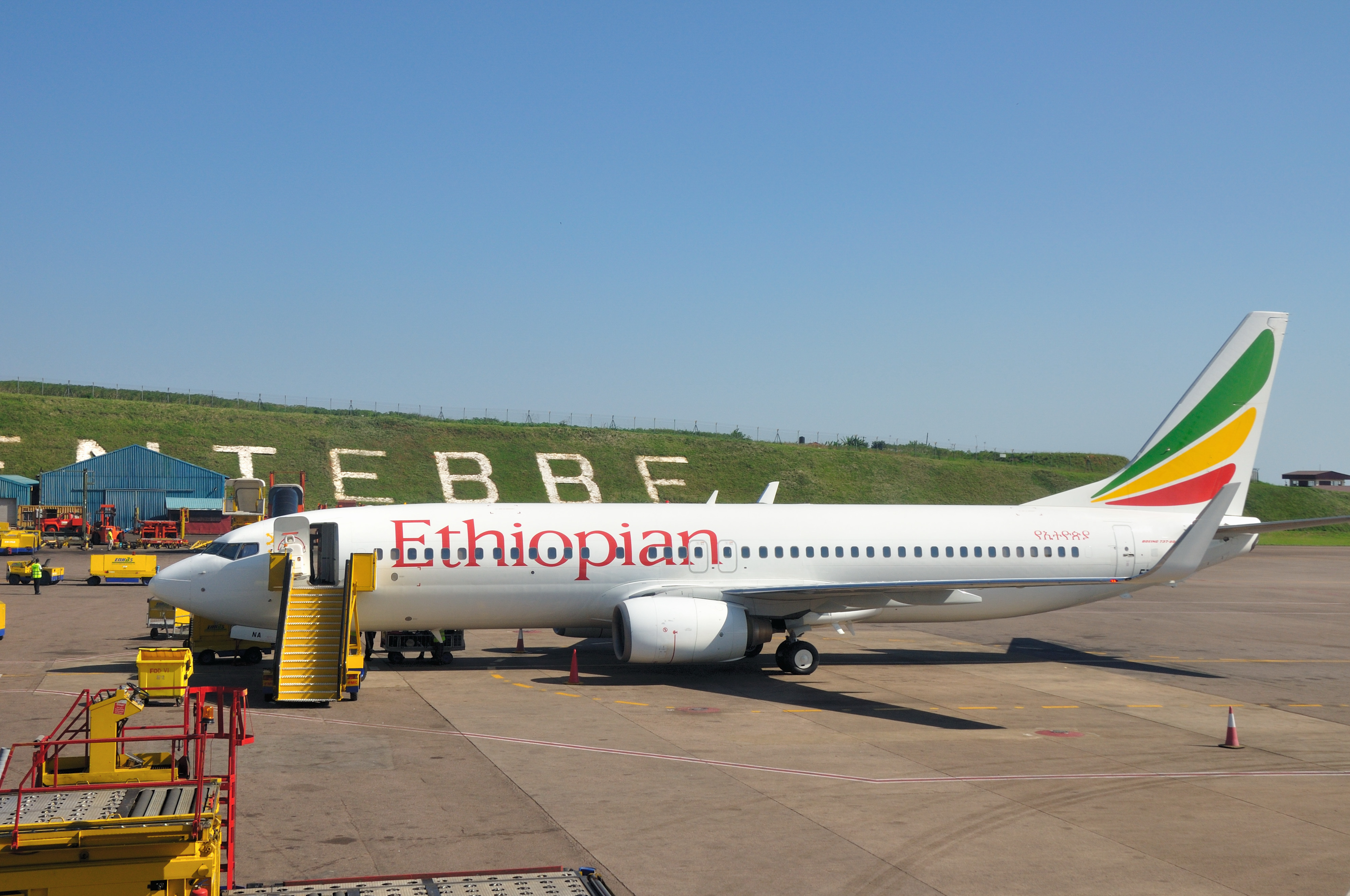 Entebbe Airport 2009-08-27 13-01-48