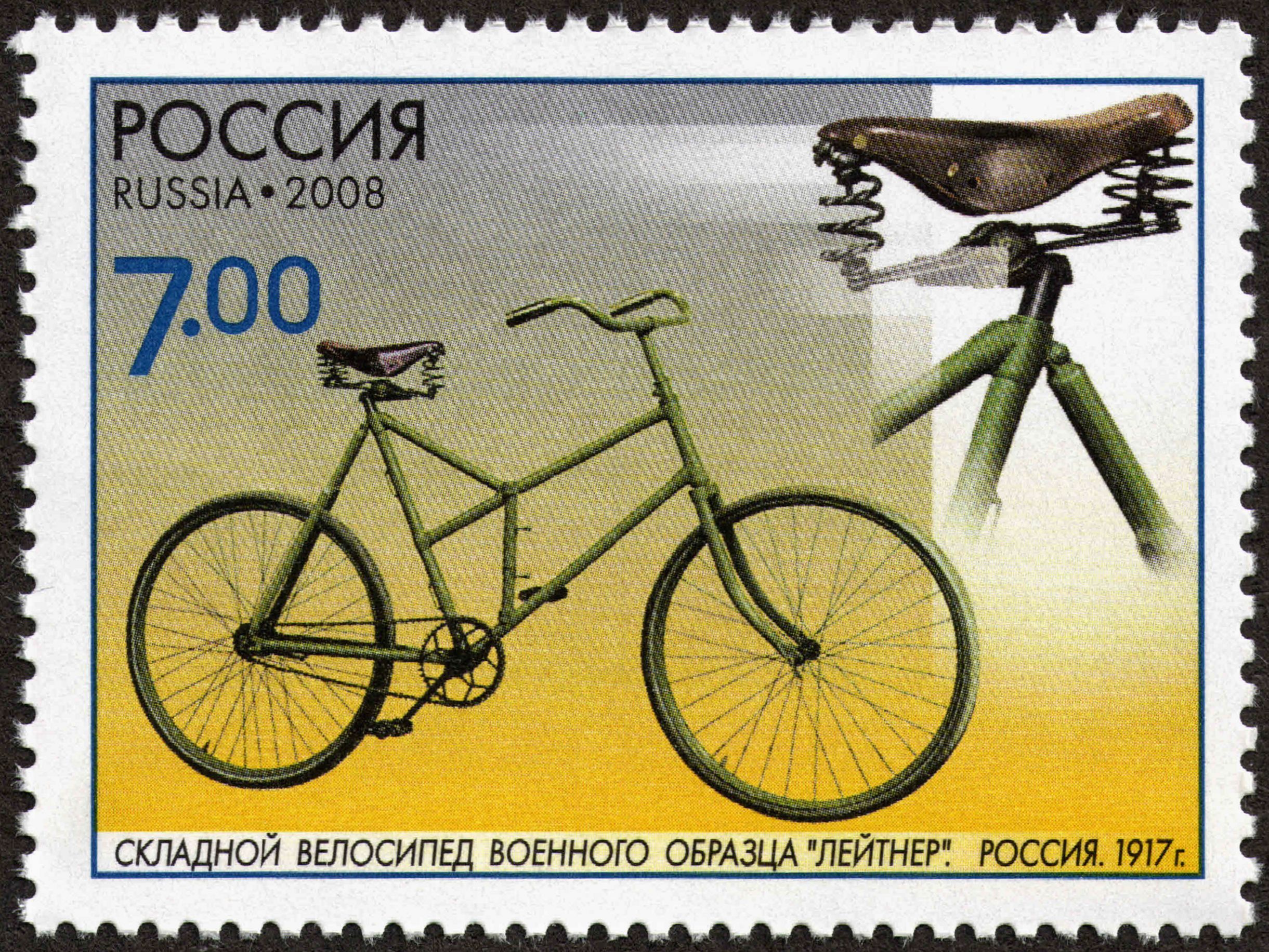 Stamp of Russia 2008 No 1286