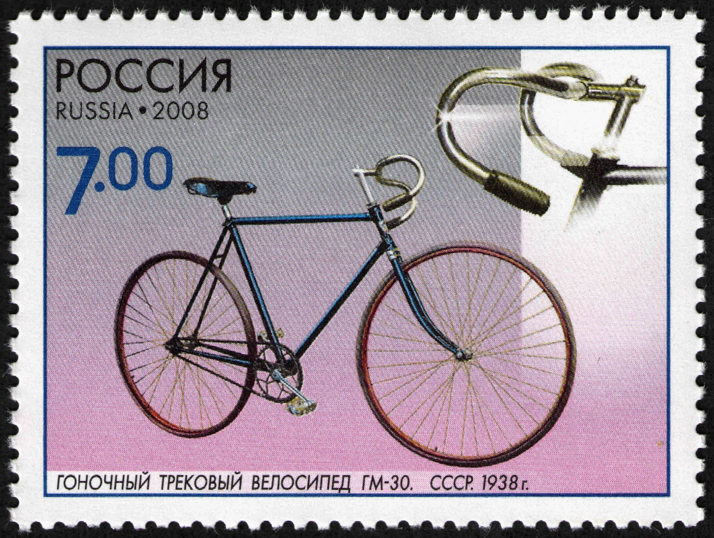 Stamp of Russia 2008 No 1287