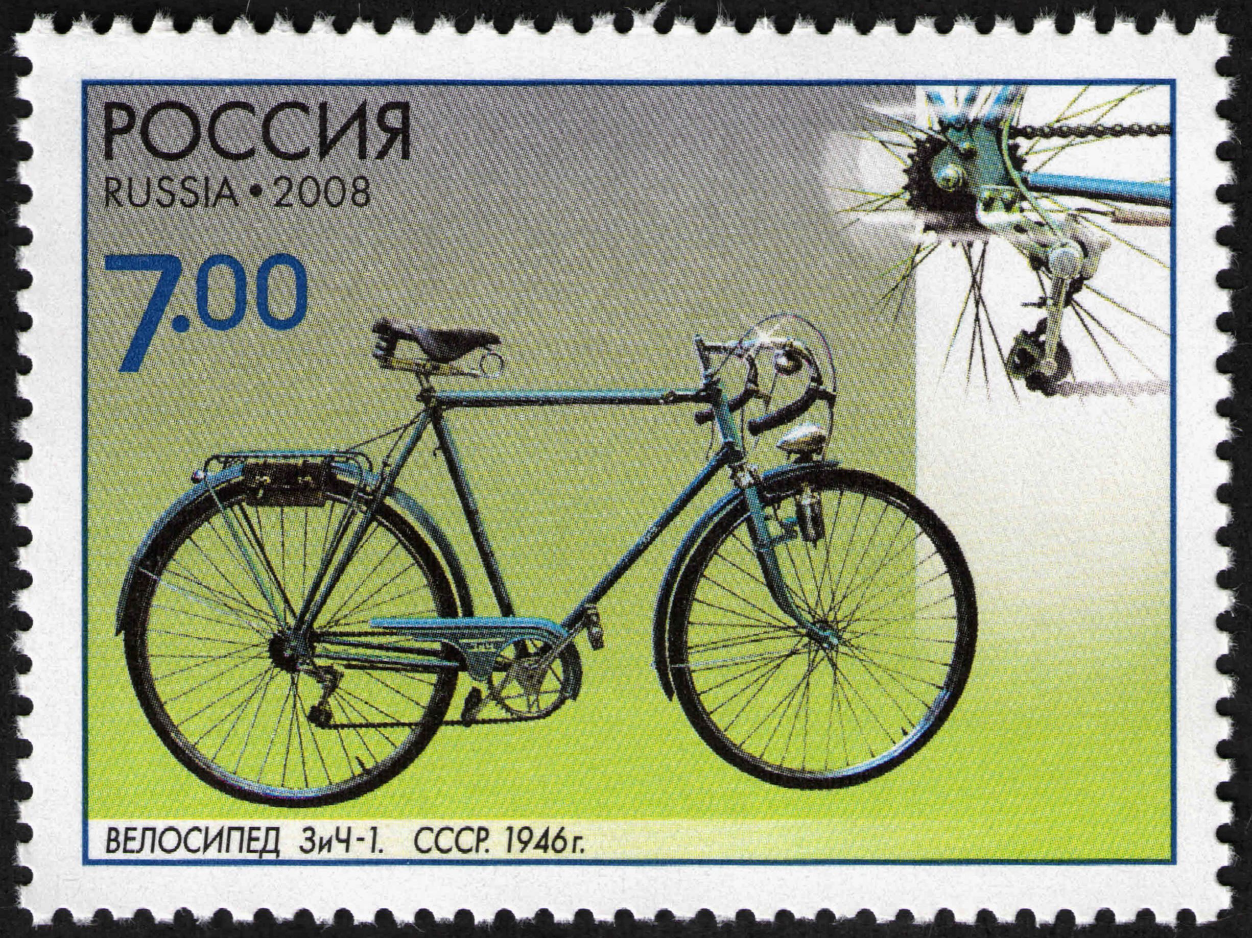 Stamp of Russia 2008 No 1288