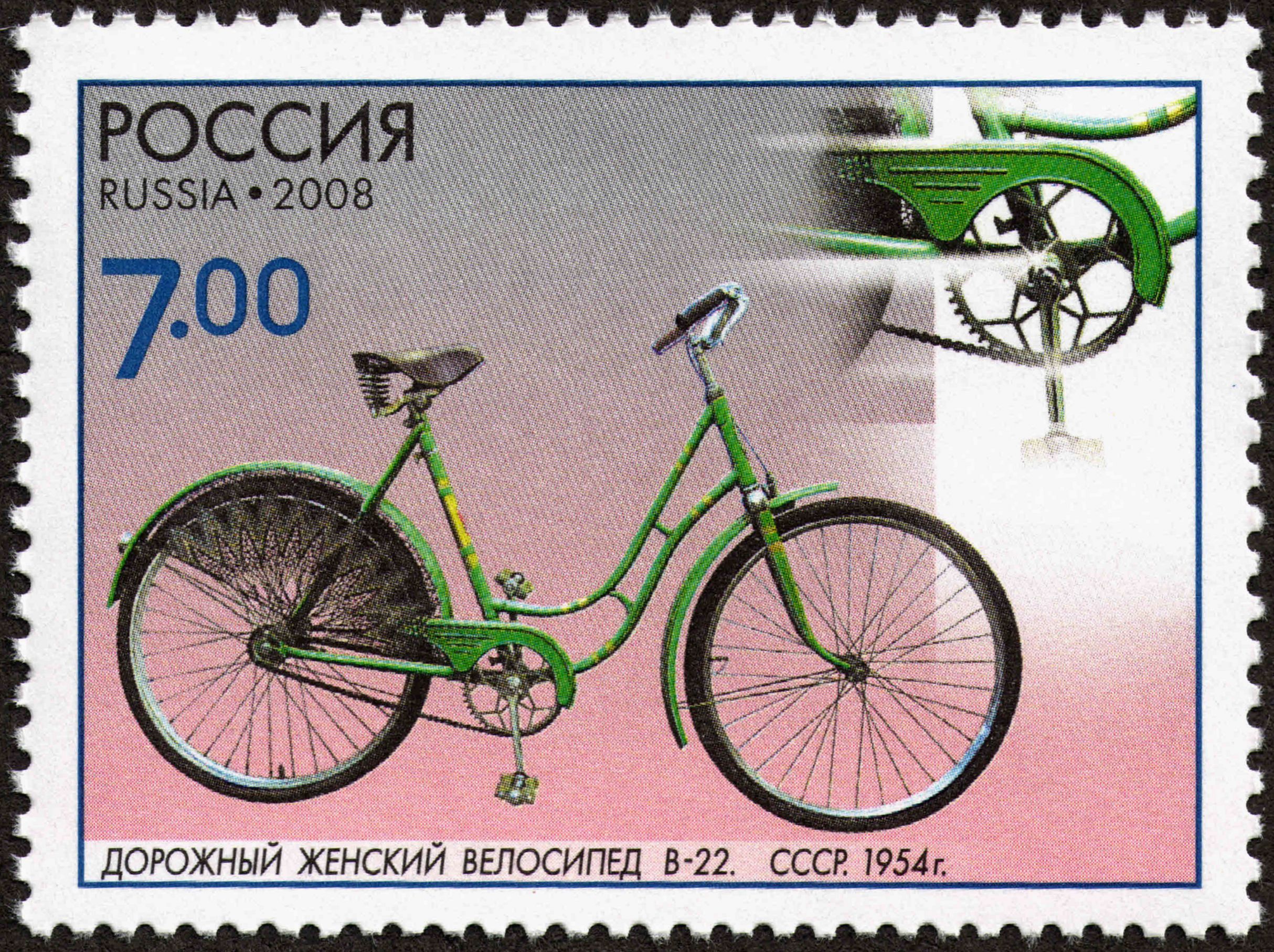 Stamp of Russia 2008 No 1289